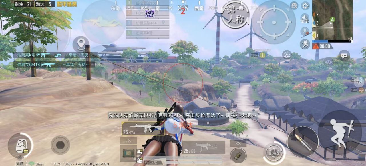 绝地求生全军出击透视挂 免费版 绝地求生全军出击透视挂 免费版 透视功能 全新体验 游戏辅助 - 相关图片